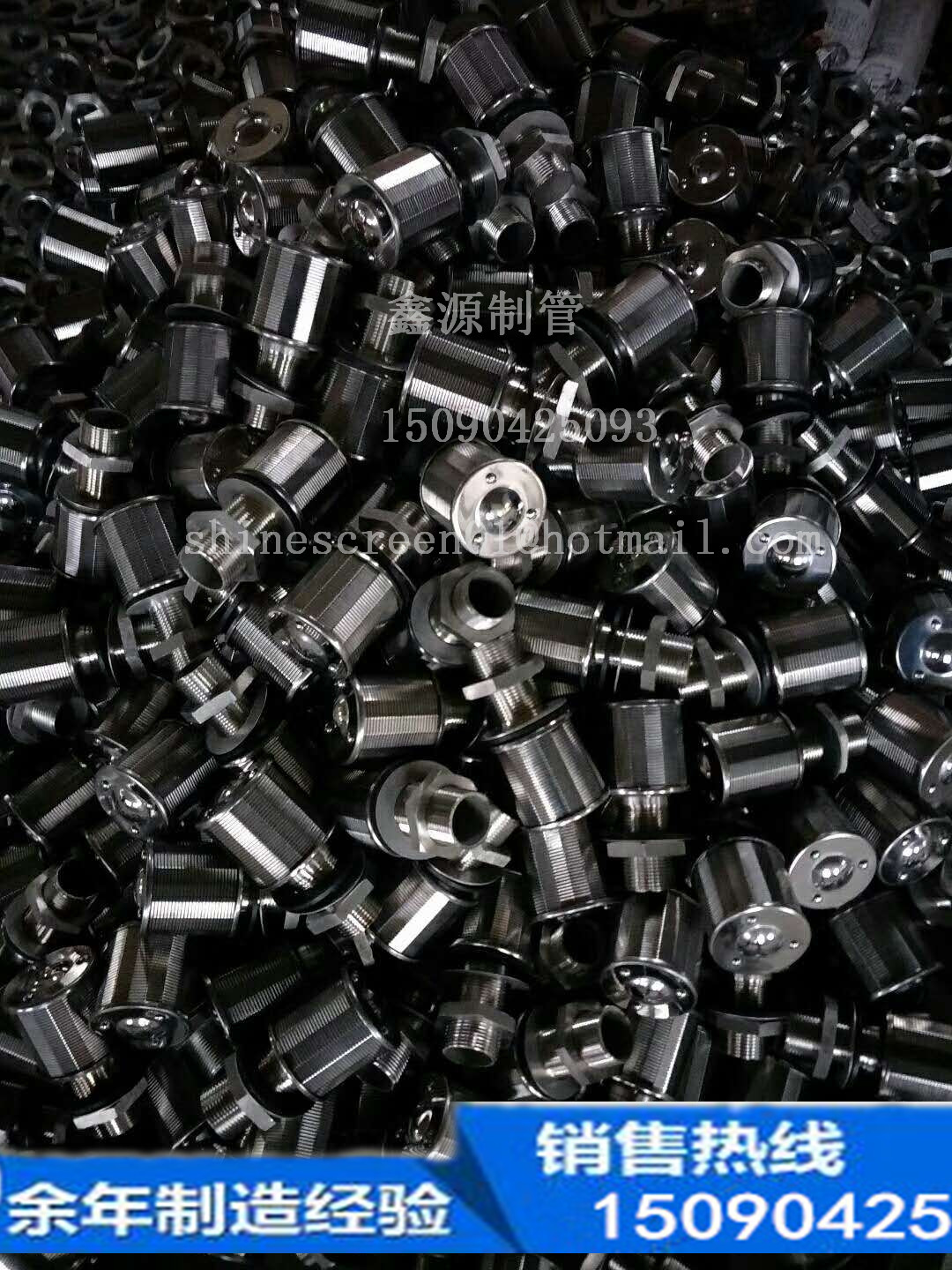 水處理楔形絲纏繞濾芯 不銹鋼304繞絲水帽