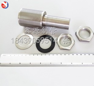 304不銹鋼材質(zhì)，帶螺紋小濾帽