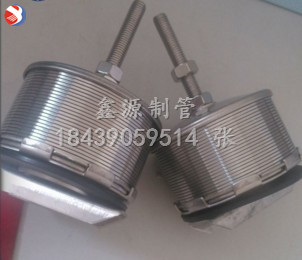 304不銹鋼濾帽離子交換器上下布水器 ABS排水帽 樹(shù)脂石英砂活性炭