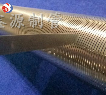 不銹鋼篩管 篩板 中排 布水器 水帽 過濾網(wǎng) 楔形濾網(wǎng) VT型繞絲管