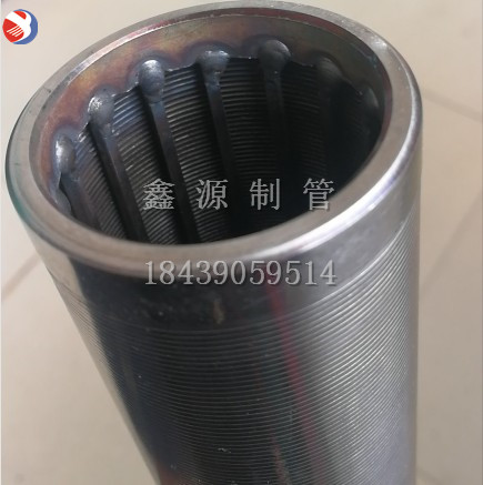 304不銹鋼楔形網(wǎng)T型繞絲篩管濾芯約翰遜濾網(wǎng)梯形絲纏繞過(guò)濾器濾芯