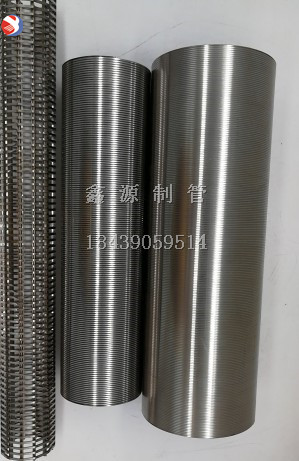 楔形篩板污水處理篩筒梯形絲不銹鋼焊接式礦篩網(wǎng)水過(guò)濾分離濾芯