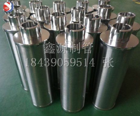 不銹鋼楔形網(wǎng)濾芯304 糞便脫水機濾網(wǎng) 高精度0.01mm楔形絲濾芯