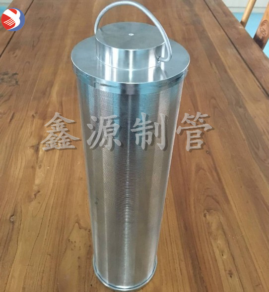 定制糞便污泥脫水機篩桶不銹鋼楔形網(wǎng)濾芯繞絲網(wǎng)篩 固液分離機篩