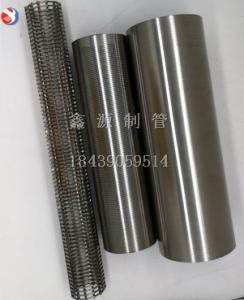 不銹鋼楔形網(wǎng)濾芯304 糞便脫水機濾網(wǎng) 高精度0.01mm楔形絲濾芯